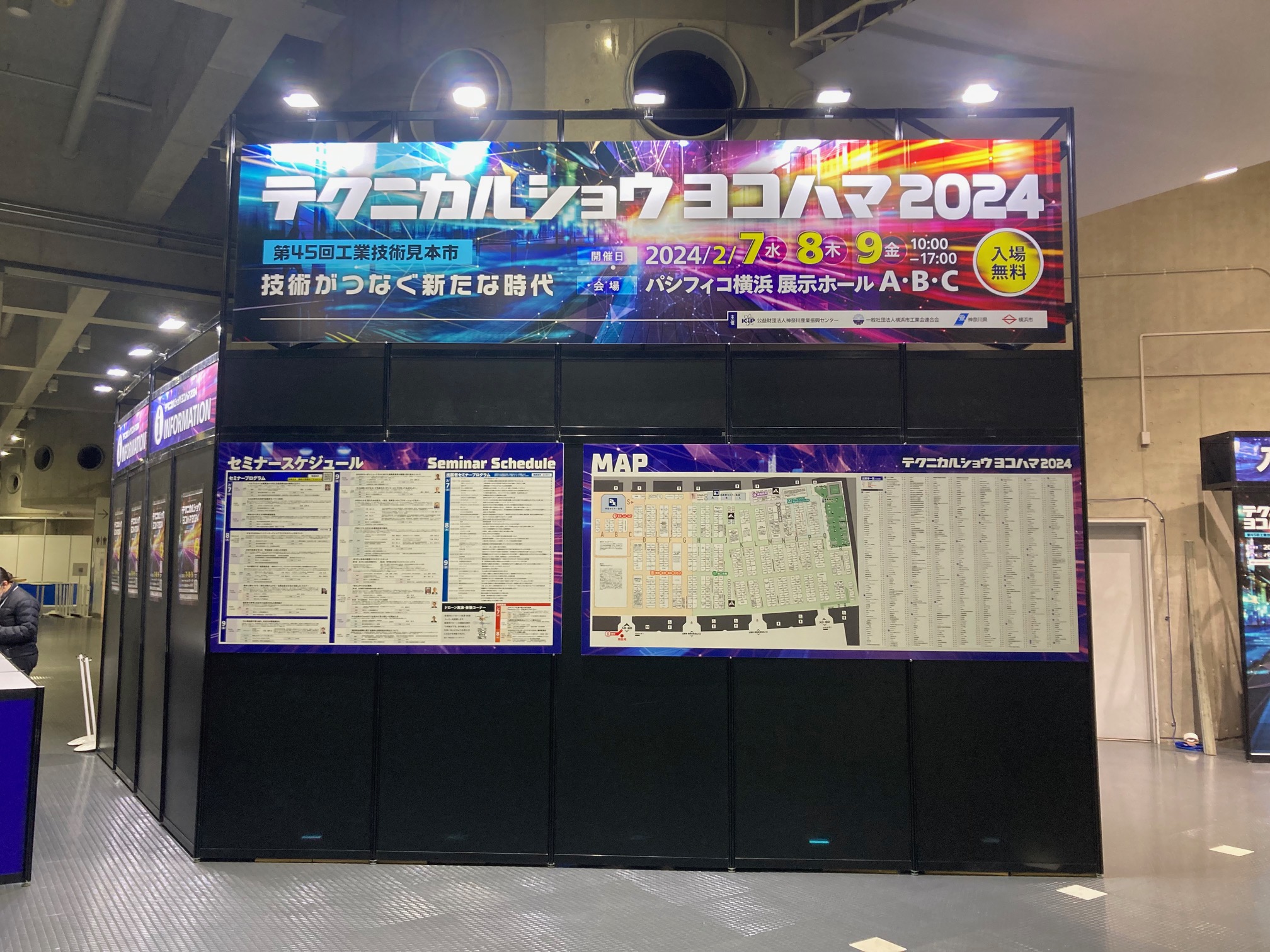 NEWS一覧｜株式会社 満日製作所